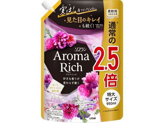 ライオン ソフラン アロマリッチ ジュリエット つめかえ 特大 950ml 1個（ご注文単位1個)【直送品】