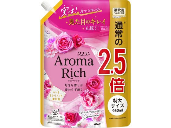 ライオン ソフラン アロマリッチ キャサリン つめかえ用 特大 950ml 1個（ご注文単位1個)【直送品】