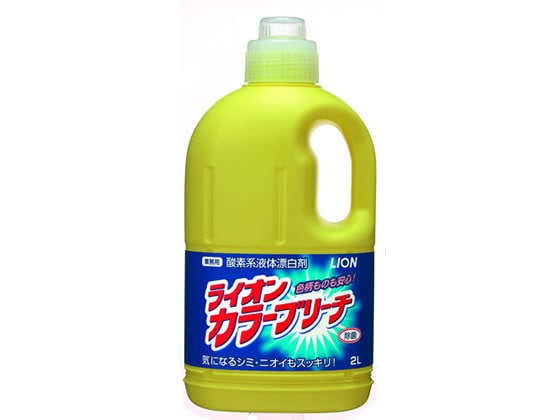 ライオンハイジーン ライオンカラーブリーチ 2L 1本（ご注文単位1本)【直送品】