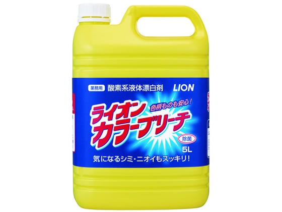 ライオンハイジーン ライオンカラーブリーチ5L 1本（ご注文単位1本)【直送品】