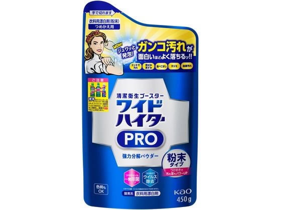 KAO ワイドハイター PRO 強力分解パウダー 詰替 450g 1個（ご注文単位1個)【直送品】