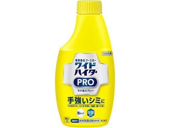 KAO ワイドハイター PRO ラク泡スプレー 付替 300ml 1個（ご注文単位1個)【直送品】