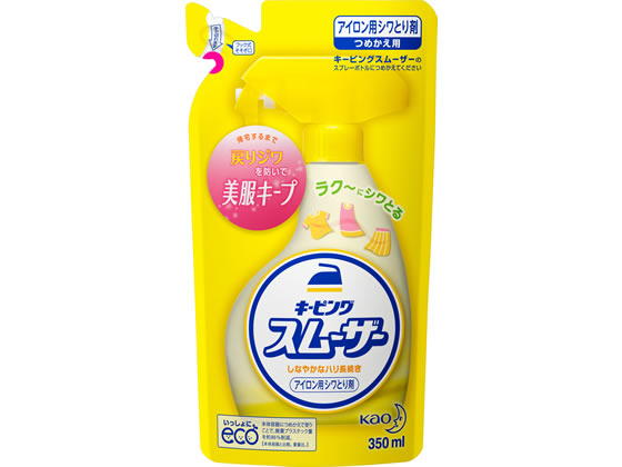 KAO キーピングスムーザーアイロン用シワとり剤 つめかえ用 350ml 1個（ご注文単位1個)【直送品】