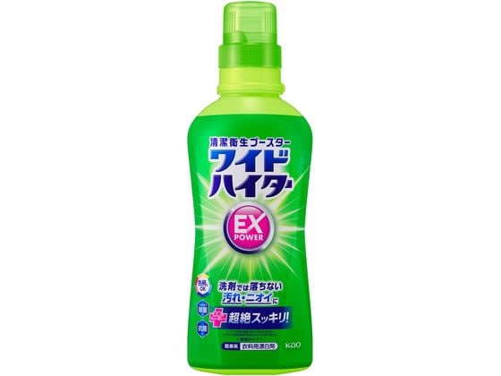 KAO ワイドハイターEXパワー 本体 560ml 1本（ご注文単位1本)【直送品】