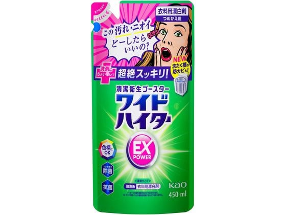 KAO ワイドハイターEXパワー つめかえ用 450ml 1個（ご注文単位1個)【直送品】