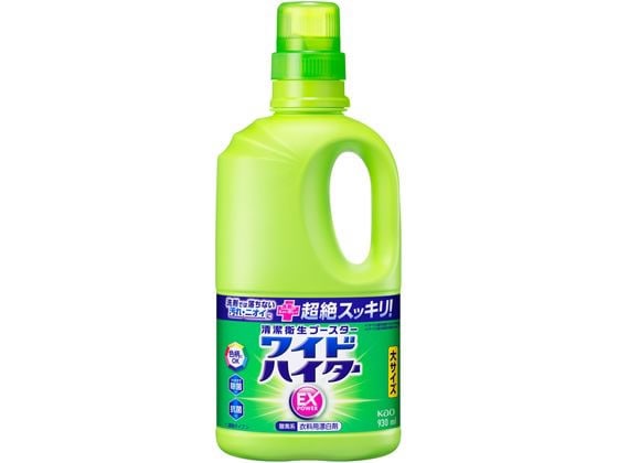 KAO ワイドハイターEXパワー 大 本体 930ml 1本（ご注文単位1本)【直送品】