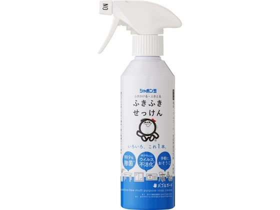 シャボン玉販売 ふきふきせっけんバブルガード 本体 300ml 1本（ご注文単位1本)【直送品】