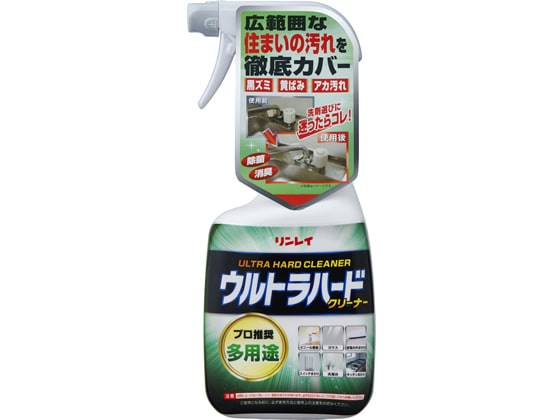 リンレイ ウルトラハードクリーナー 多用途 700ml 1本（ご注文単位1本)【直送品】