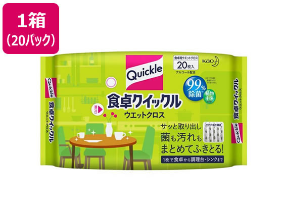 KAO 食卓クイックル ウェットクロス 20枚入×20パック 1箱（ご注文単位1箱)【直送品】