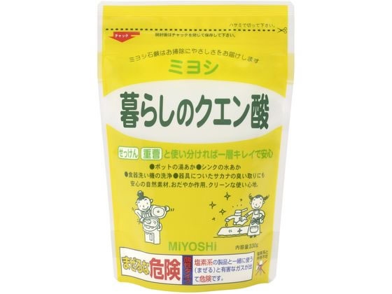 ミヨシ石鹸 暮らしのクエン酸 330g 1個（ご注文単位1個)【直送品】