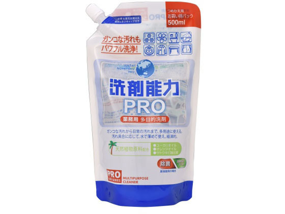 ヒューマンシステム 洗剤能力PRO 詰替用 500ml 1個（ご注文単位1個)【直送品】