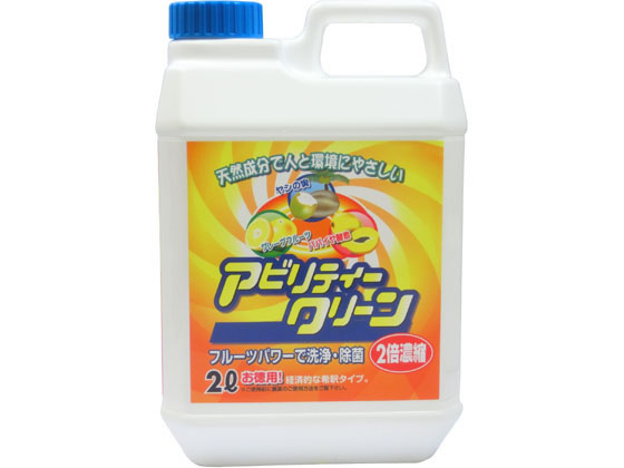 友和 アビリティークリーン 濃縮液 2L 1本（ご注文単位1本)【直送品】