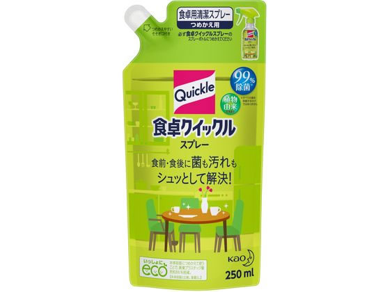 KAO 食卓クイックルスプレー 替え 250ml 1個（ご注文単位1個)【直送品】