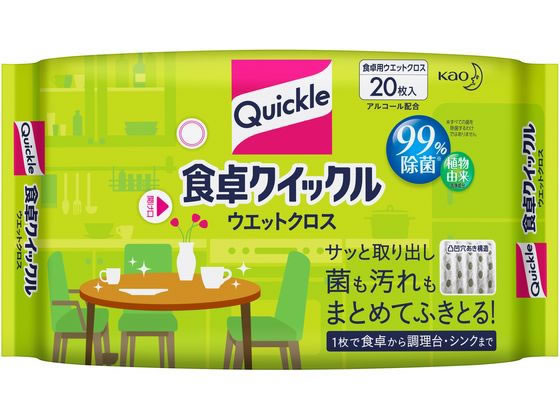 KAO 食卓クイックル ウェットクロス 20枚入 1パック（ご注文単位1パック)【直送品】