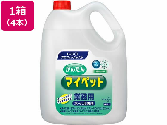 KAO かんたんマイペット 4.5L 4本 1箱（ご注文単位1箱)【直送品】