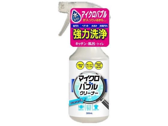 丹羽久 マイクロバブル・クリーナー 300ml 1本（ご注文単位1本)【直送品】