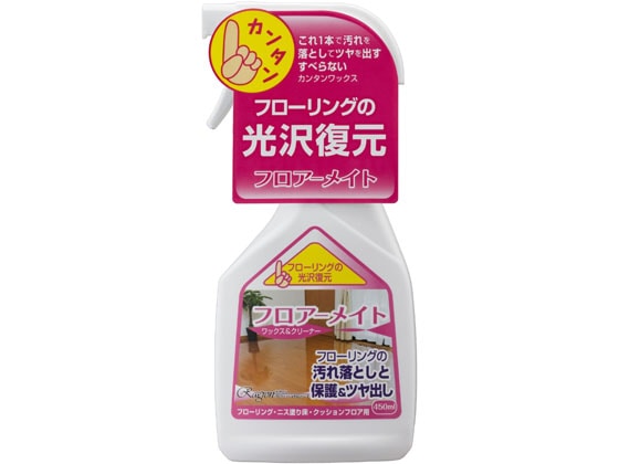 ラグロン ワックス&クリーナー フロアーメイト 450ml 1個（ご注文単位1個)【直送品】