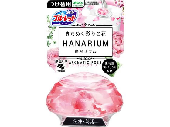 小林製薬 ブルーレットはなリウム アロマティックローズ つけ替用 70ml 1個（ご注文単位1個)【直送品】