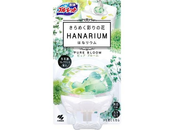 小林製薬 ブルーレットおくだけ はなリウム ピュアブルーム 70ml 1個（ご注文単位1個)【直送品】