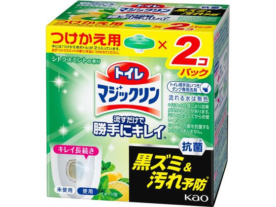 KAO トイレマジックリン流すだけで勝手にキレイ シトラスミント替 2コパック 1箱（ご注文単位1箱)【直送品】