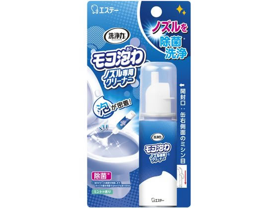 エステー 洗浄力 モコ泡わノズル専用クリーナー 40ml 1本（ご注文単位1本)【直送品】