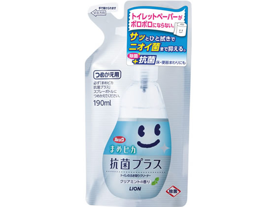 ライオン ルックまめピカ 抗菌プラス トイレのふき取りクリーナー 詰替用 1パック（ご注文単位1パック)【直送品】