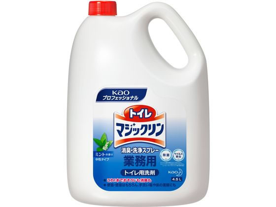 KAO トイレマジックリン消臭・洗浄スプレー業務用4.5L 1本（ご注文単位1本)【直送品】