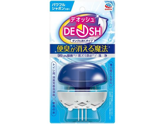 アース製薬 デオッシュ タンクにおくタイプ パワフルシャボンの香り 65ml 1個（ご注文単位1個)【直送品】