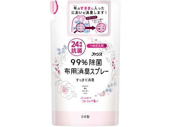 第一石鹸 ファンス 布用消臭スプレー 詰替 フローラルの香り 320ml 1個（ご注文単位1個)【直送品】