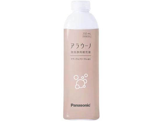 パナソニック アラウーノフォーム 洗剤補充液 ナチュラルフローラル 250ml 1本（ご注文単位1本)【直送品】