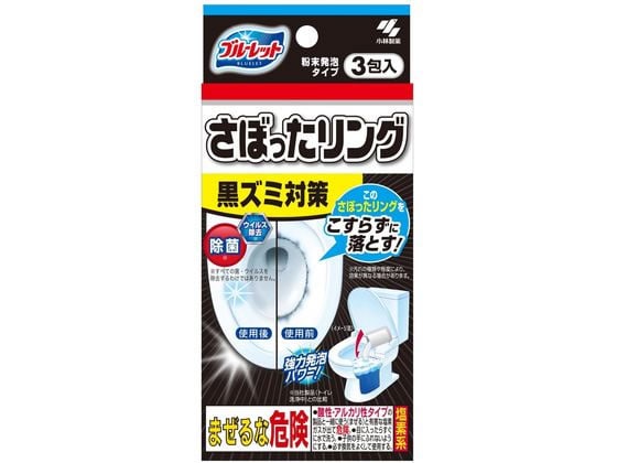 小林製薬 ブルーレットさぼったリング 40g×3包 1個（ご注文単位1個)【直送品】