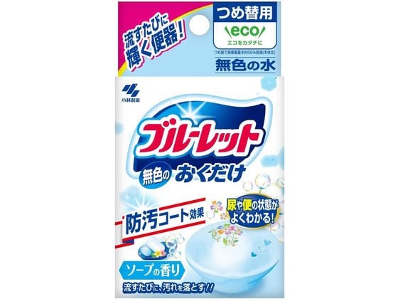 小林製薬 無色のブルーレットおくだけ 詰替 ソープの香り 25g 1個（ご注文単位1個)【直送品】