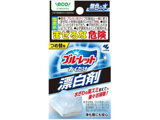 小林製薬 ブルーレットおくだけ漂白剤 つめ替用 30g 1個（ご注文単位1個)【直送品】