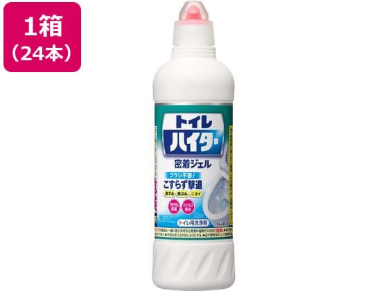 KAO 除菌洗浄トイレハイター 500ml×24本 1箱（ご注文単位1箱)【直送品】