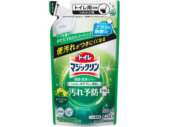 KAO トイレマジックリン消臭洗浄スプレー 汚れ予防 詰替 300ml 1個（ご注文単位1個)【直送品】