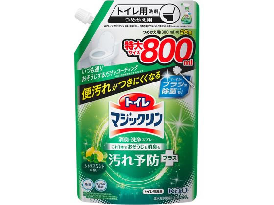 KAO トイレマジックリン消臭洗浄スプレー 汚れ予防 詰替 800ml 1個（ご注文単位1個)【直送品】