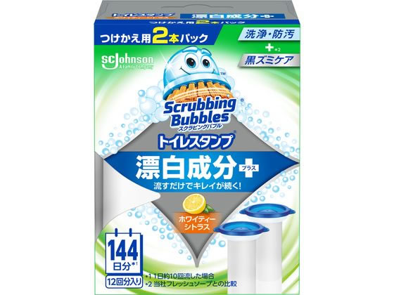 ジョンソン スクラビングバブル トイレスタンプ漂白 ホワイティーシトラス替2P 1箱（ご注文単位1箱)【直送品】