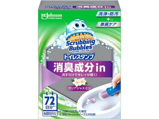 ジョンソン スクラビングバブル トイレスタンプ消臭成分in クリアジャスミン 1箱（ご注文単位1箱)【直送品】