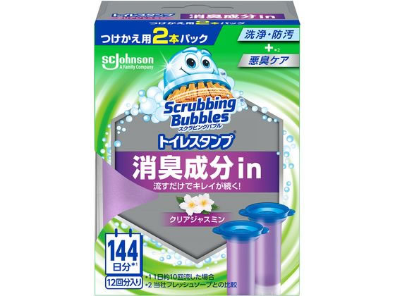 ジョンソン スクラビングバブル トイレスタンプ消臭in クリアジャスミン 替2P 1箱（ご注文単位1箱)【直送品】