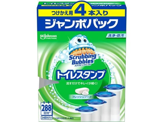 ジョンソン スクラビングバブル トイレスタンプクリーナー フレッシュソープ 替4P 1箱（ご注文単位1箱)【直送品】