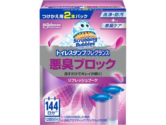 ジョンソン スクラビングバブル トイレスタンプフレグランス悪臭ブロックRB替 1箱（ご注文単位1箱)【直送品】