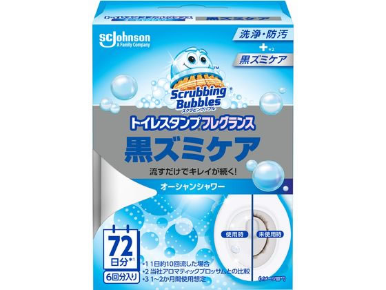 ジョンソン スクラビングバブル トイレスタンプフレグランス黒ズミケア OS本体 1箱（ご注文単位1箱)【直送品】