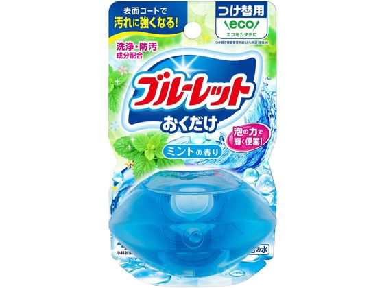 小林製薬 液体ブルーレットおくだけ つけ替 ミントの香り 1個（ご注文単位1個)【直送品】