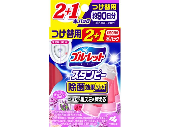 小林製薬 ブルーレットスタンピー除菌効果 替 3本 リラツクスアロマ 1個（ご注文単位1個)【直送品】