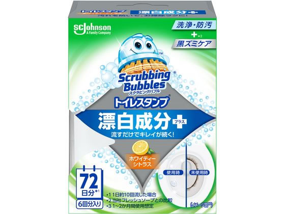 ジョンソン スクラビングバブル トイレスタンプ漂白 ホワイティーシトラス 1個（ご注文単位1個)【直送品】