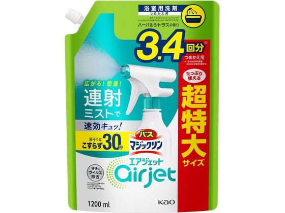 KAO バスマジックリン エアジェット ハーバルシトラス 詰替 1200ml 1個（ご注文単位1個)【直送品】