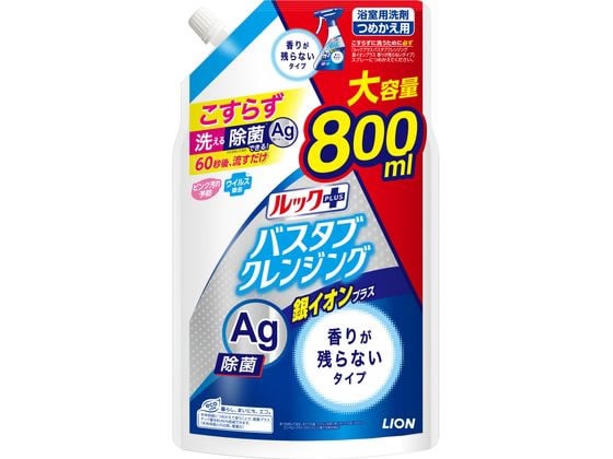 ライオン ルックプラスバスタブクレンジング銀イオン香りが残らない 替大 1個（ご注文単位1個)【直送品】