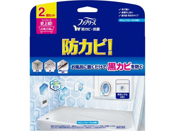 P&G ファブリーズ お風呂用防カビ剤 フローラルの香り 2個パック 1パック（ご注文単位1パック)【直送品】