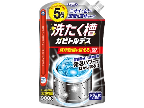 UYEKI 洗たく槽 カビトルデス 900g 1個（ご注文単位1個)【直送品】