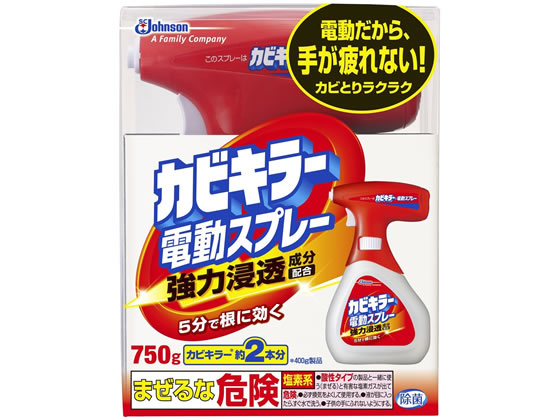 ジョンソン カビキラー 電動スプレー 本体 750g 1本（ご注文単位1本)【直送品】